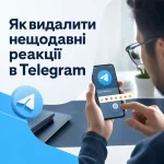 Як видалити нещодавні реакції в Telegram