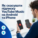 Як скасувати підписку YouTube Music на Android та iPhone